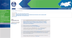Desktop Screenshot of eias.ru