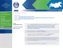 Tablet Screenshot of eias.ru
