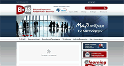 Desktop Screenshot of eias.gr